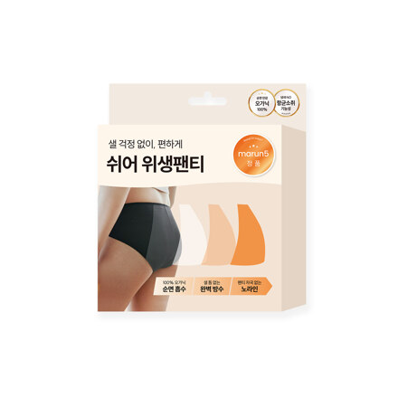 쉬어 오가닉 노라인 위생팬티_블랙