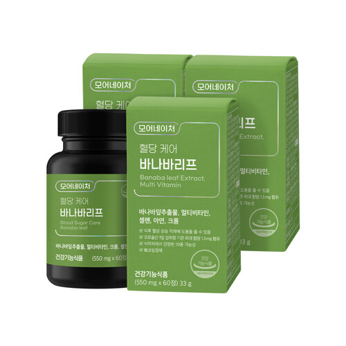 韩际新世界网上免税店-MORENATURE--banaba leaf extract multi vitamin  3盒(6个月量)