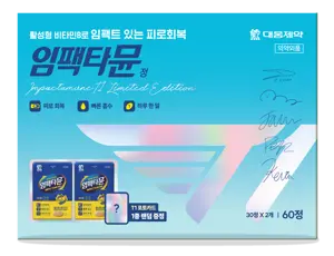 임팩타뮨 정 T1 에디션 (30정 X 2박스)