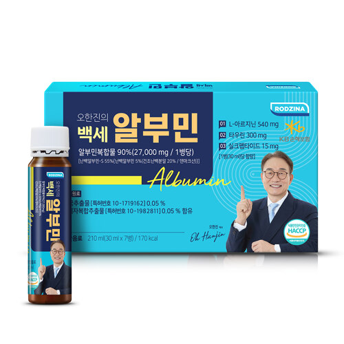오한진의 백세 알부민 트래블 패키지(30ml, 7병)