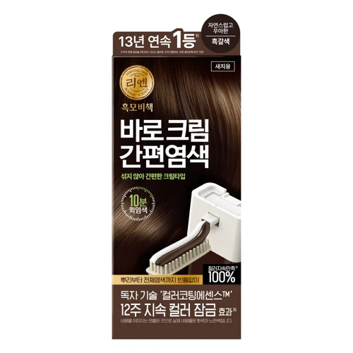 흑모비책 바로 크림 80G 흑갈색