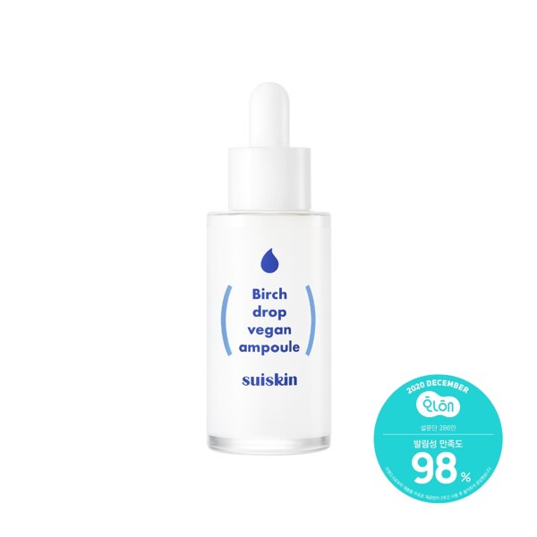 신세계인터넷면세점-수이스킨-FacialCare-하얀 자작나무 수액 앰플 35ml