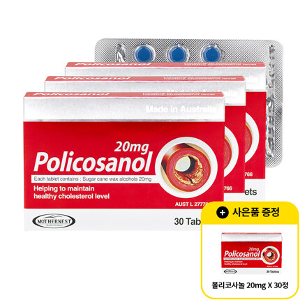 폴리코사놀 20mg (30정*3세트, 3개월분)