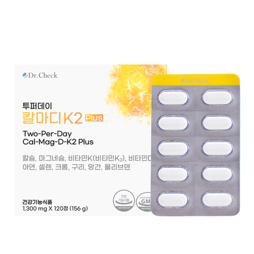 Two-per-Day Cal-Mag-D-K2 Plus (120 tablets)