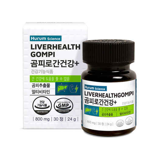 LiverHealth GOMPI