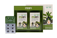 韩际新世界网上免税店-HURUM-VITAMIN-Fruit Extract of Litsea japonica(Joint Health)