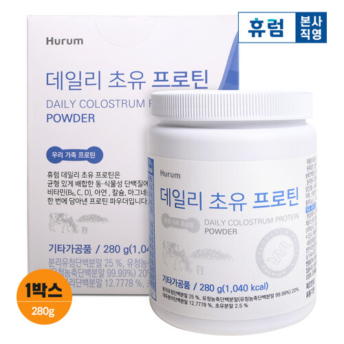 Daily Colostrum Protein Powder 280g