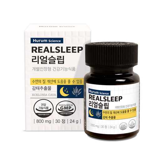 睡眠健康 Real Sleep