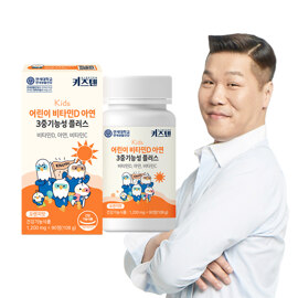 키즈텐 어린이 비타민D 아연 3중기능성 플러스 (90정)