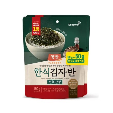 양반김자반 전복간장(50g*2개)