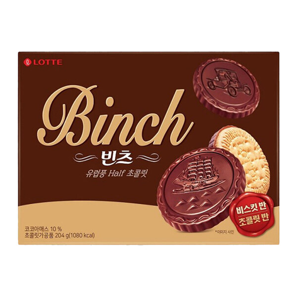 신세계인터넷면세점-바프-CookieSnack-롯데 빈츠 (24봉입)