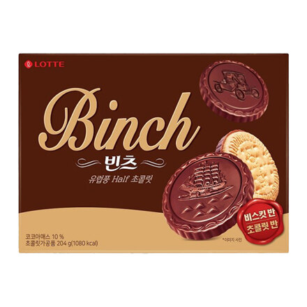 乐天宾驰巧克力饼干