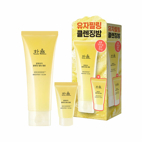 Moonlight Yuja Cleansing Peeling Gel Balm Set (100g+15g) 去角质啫喱（去角质）