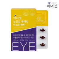 韩际新世界网上免税店-HUONS-SUPPLEMENTS ETC-Eye Health Lutein Astaxanthin