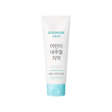 어린이 내추럴 치약(스피아민트향) 80g