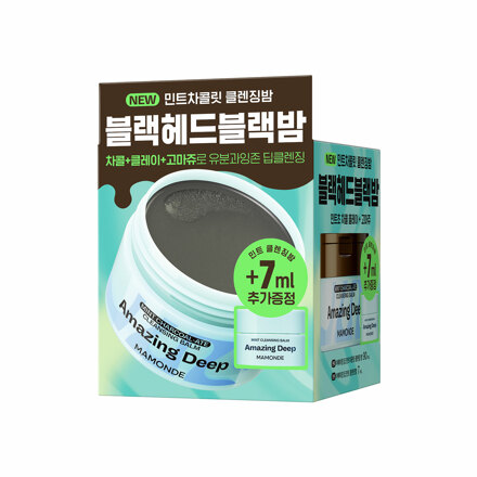 어메이징딥 민트차콜릿 클렌징밤 90ml 기획세트