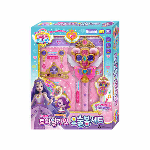 트와일라잇 요술봉 세트