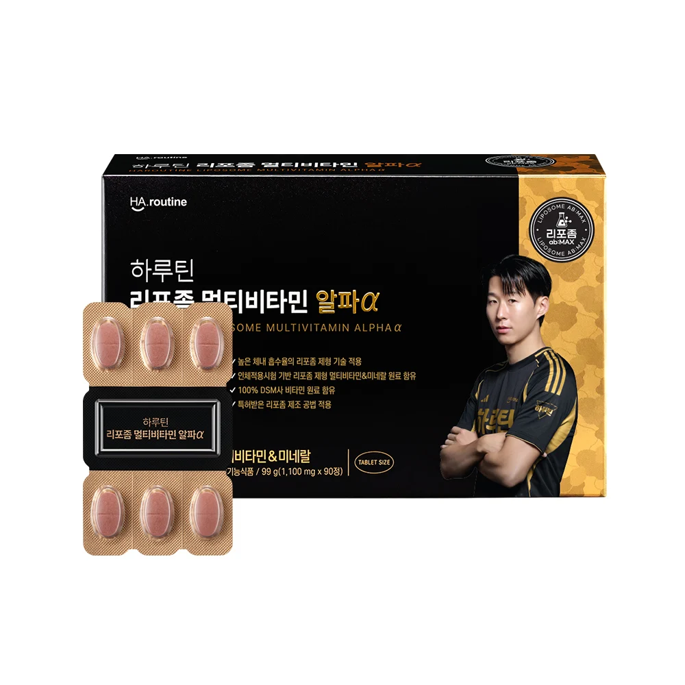 신세계인터넷면세점-하루틴-하루틴 리포좀 멀티비타민 알파α 90정 (3개월)