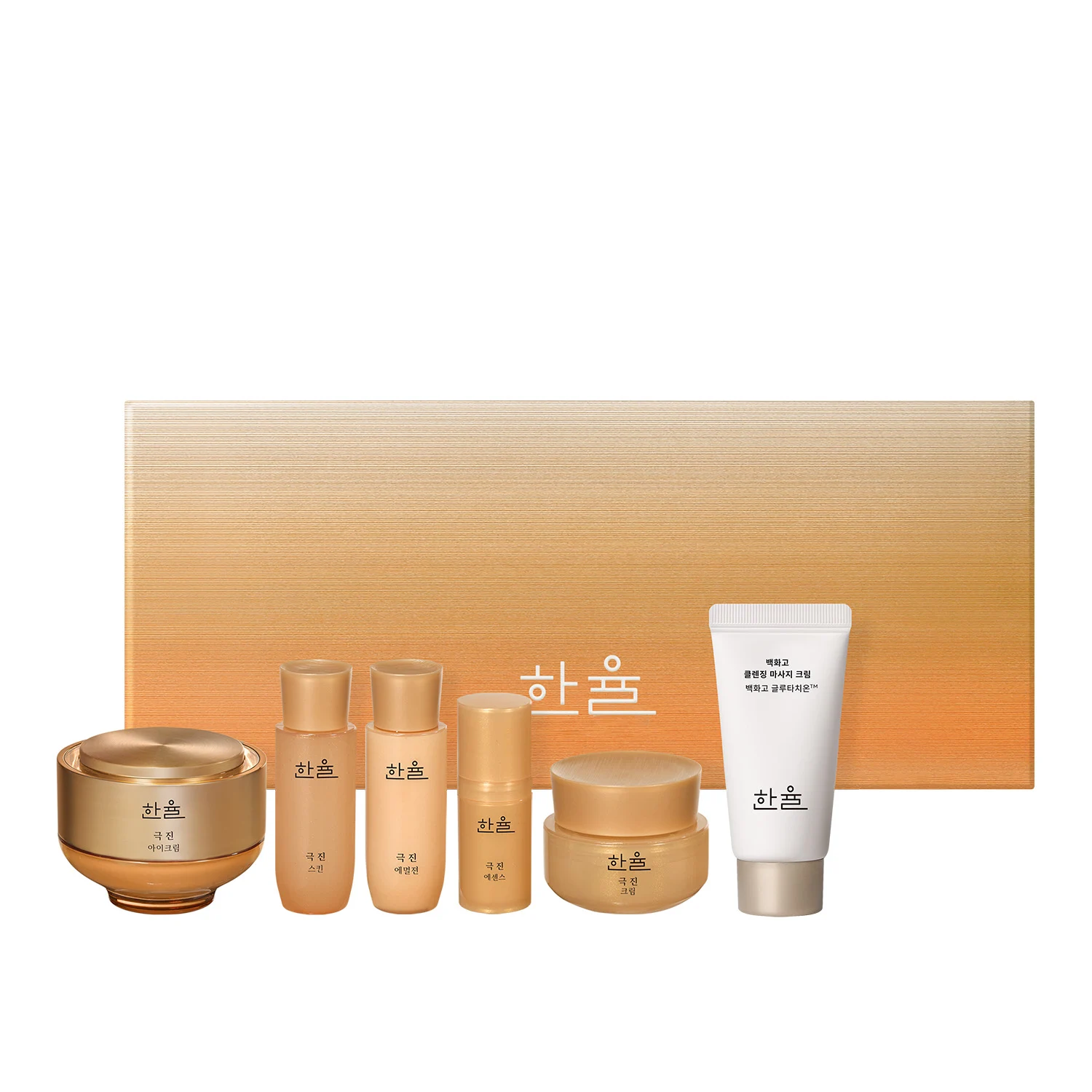 신세계인터넷면세점-한율-FacialCare-극진아이크림 단품기획세트 30ML