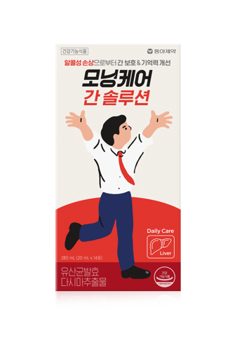 모닝케어 간 솔루션 14일분