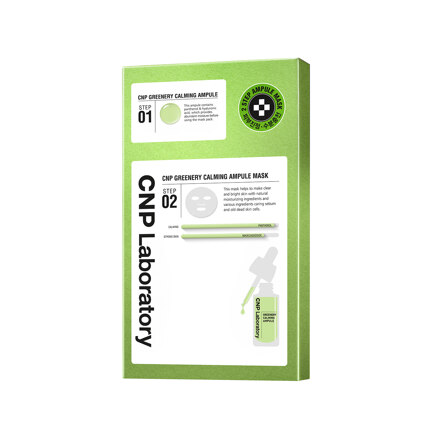 Greenery Calming Ampoule Mask 2-Step (5 Sheets) (舒缓安瓶面膜)