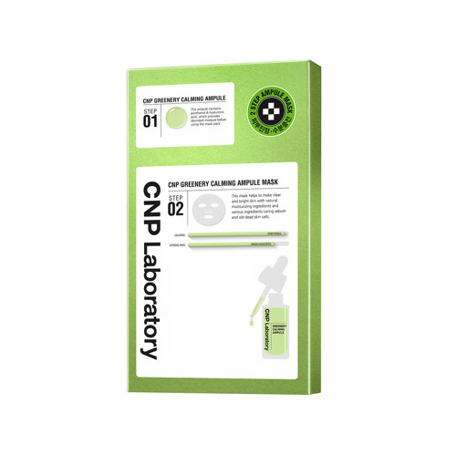 Greenery Calming Ampoule Mask 2-Step (5 Sheets) (舒缓安瓶面膜)