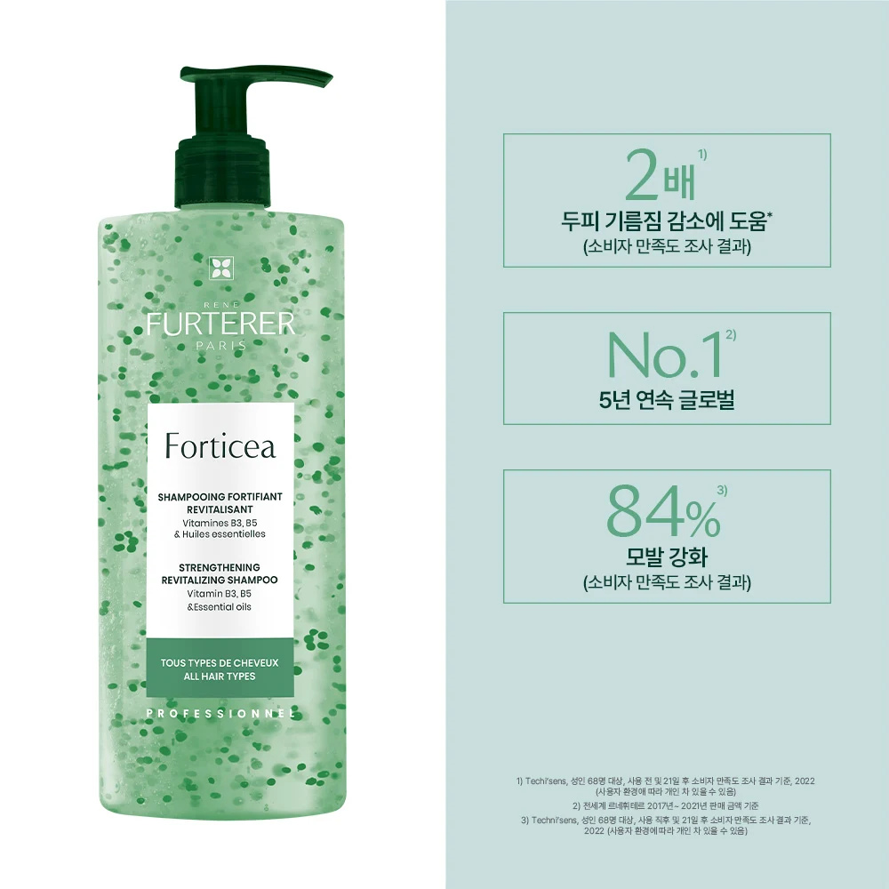 신세계인터넷면세점-르네휘테르-Hair_care-포티샤 슈퍼 볼륨 샴푸 500ml 듀오