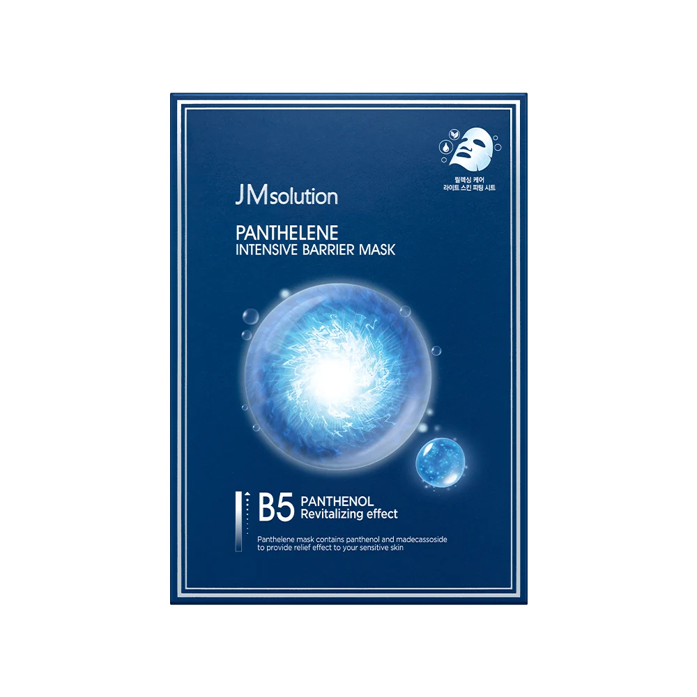 신세계인터넷면세점-제이엠솔루션-FaceMasksTreatments-판테렌 인텐시브 베리어 마스크 30ml*10ea