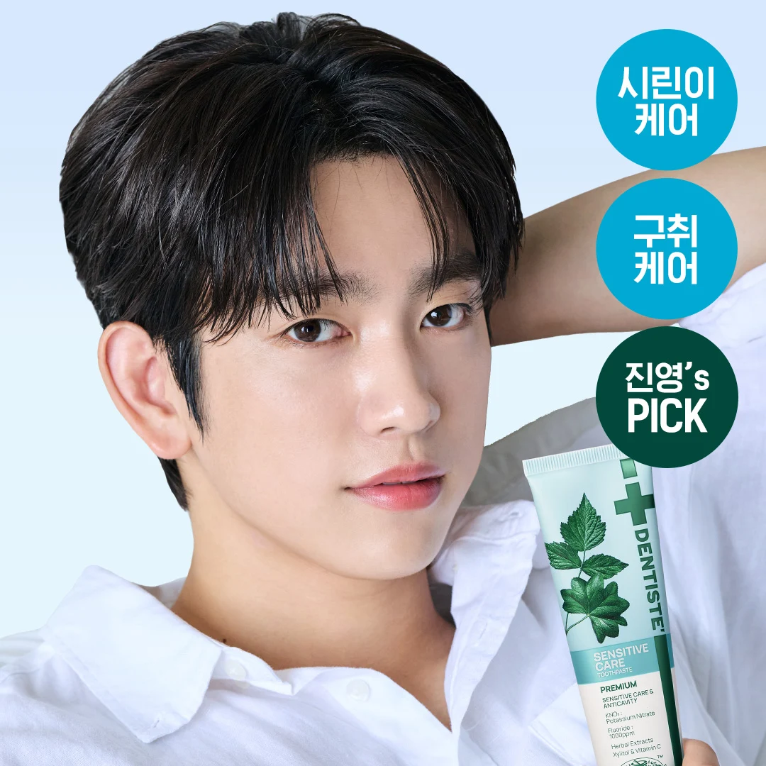 신세계인터넷면세점-덴티스테-dental-센서티브케어 튜브 100gx4ea