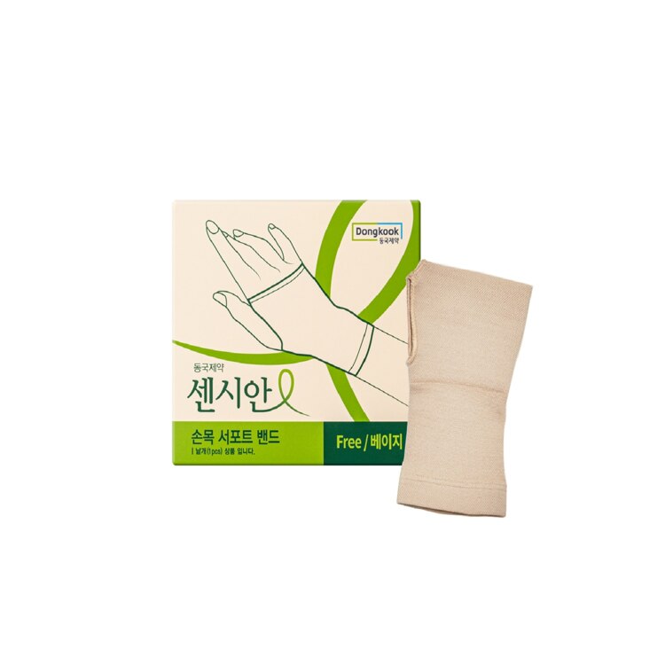 신세계인터넷면세점-센시안--손목 서포트 밴드 (N)