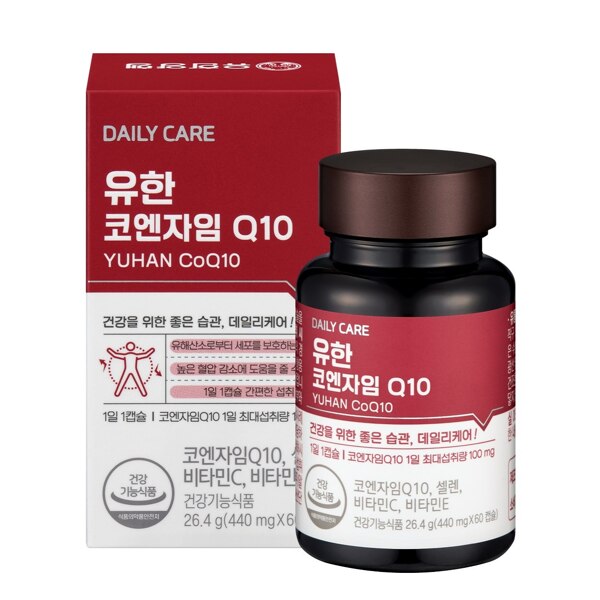 신세계인터넷면세점-유한양행-유한 코엔자임 Q10(60캡슐)