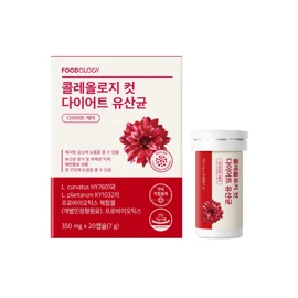 콜레올로지 컷 다이어트 유산균 20캡슐