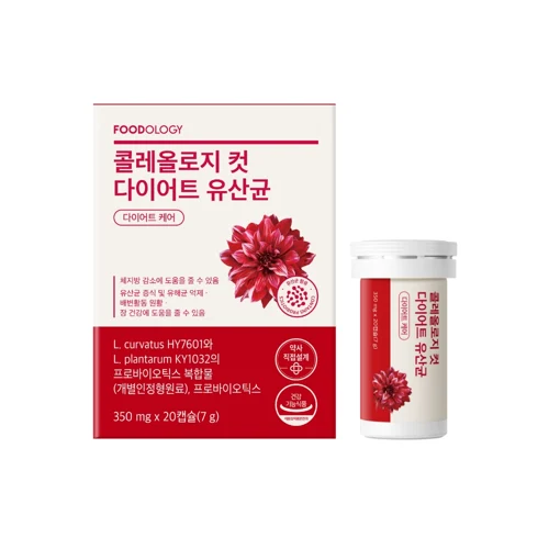 Coleology Cut Diet Probiotics 20 Capsules