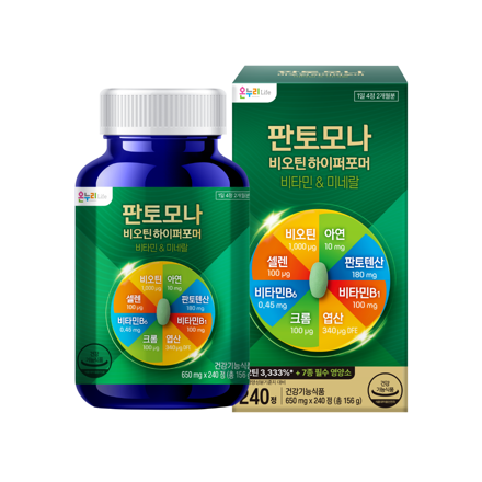 판토모나 하이퍼포머 (240정,60일분)