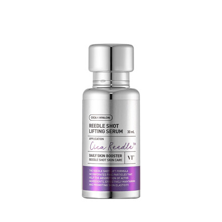 리들샷 리프팅 세럼 30ml