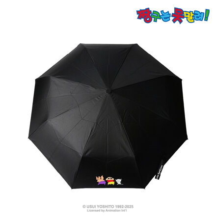 SHINCHAN BLACK 3-FOLD AUTOMATIC UMBRELLA 三折自动伞
