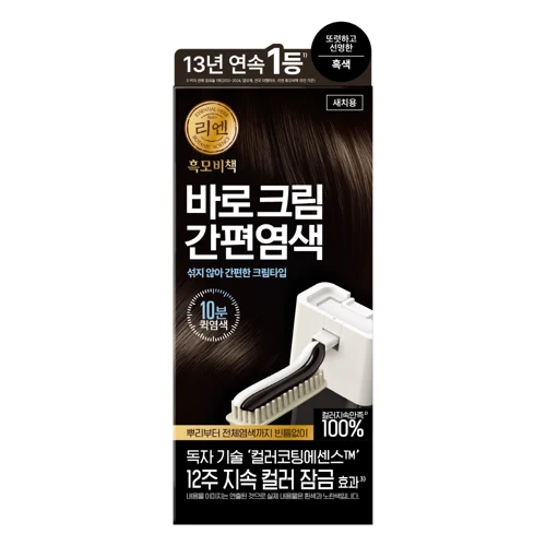 흑모비책 바로 크림 80G 흑색