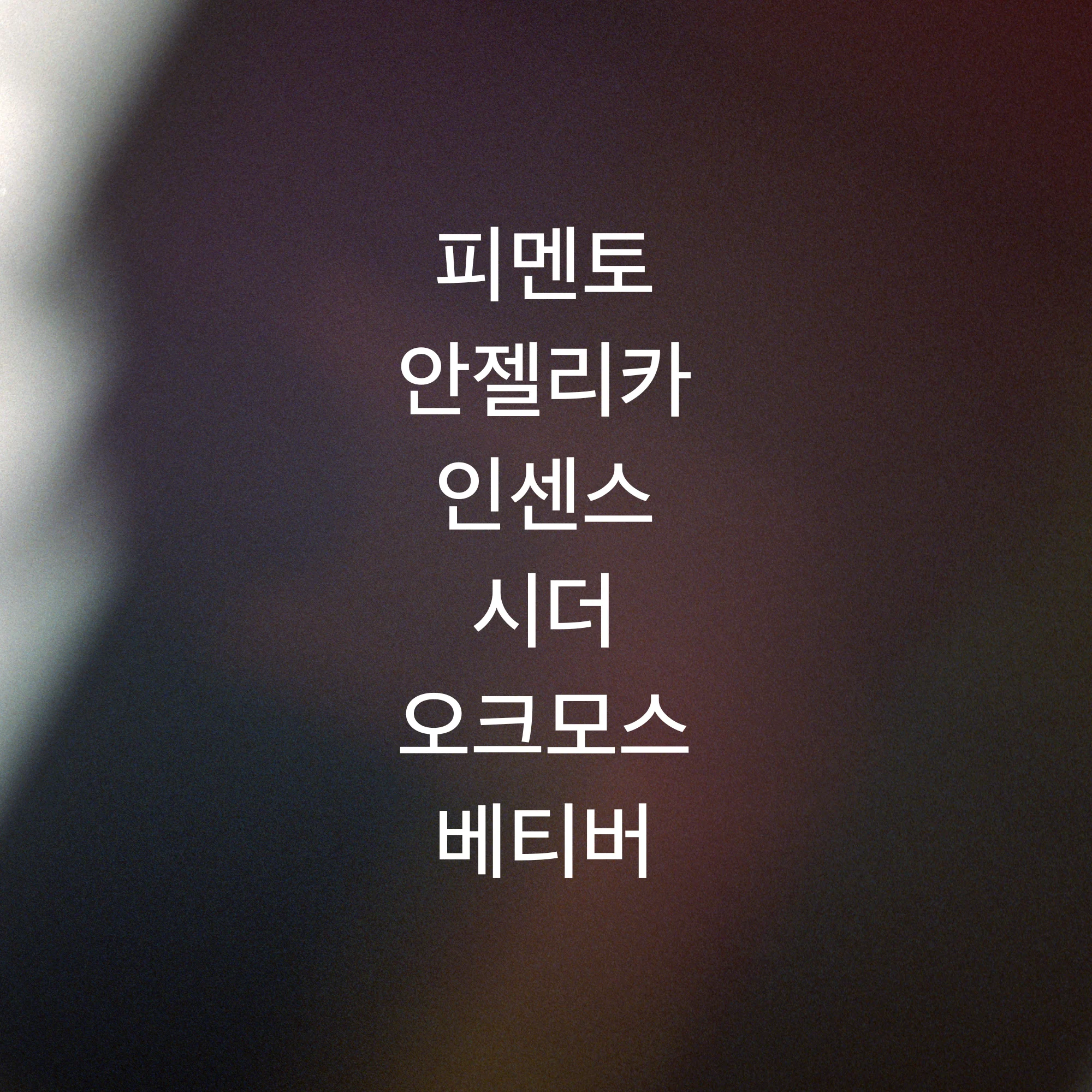 신세계인터넷면세점-프레데릭말-perfume_for_man-프렌치 러버 50ML SPRAY