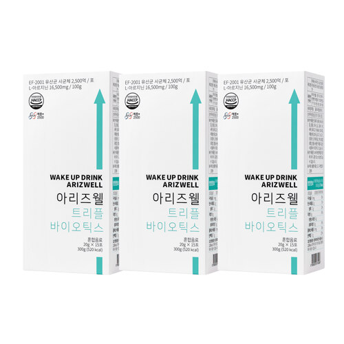 트리플 바이오틱스 3박스 (45포, 45일분)