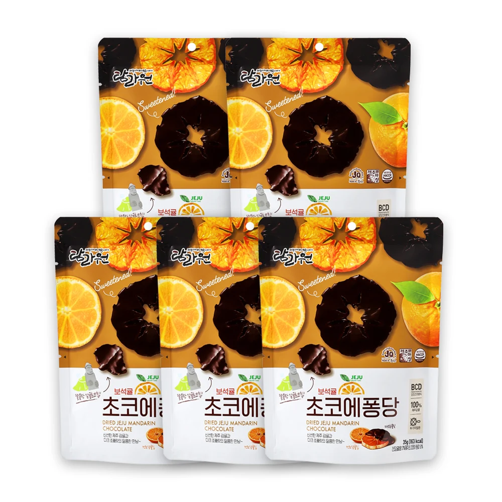 신세계인터넷면세점-바프-CookieSnack-탐라원 초코에퐁당 다크5P (35g × 5봉)