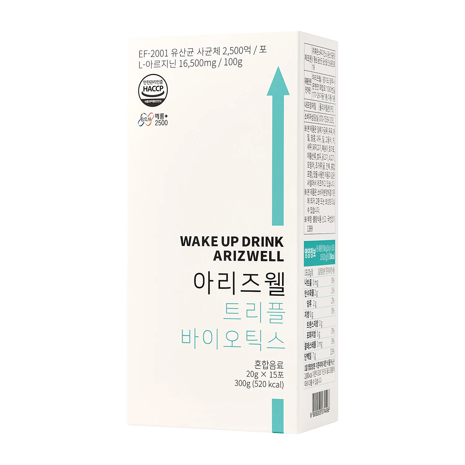 신세계인터넷면세점-아리즈웰-트리플 바이오틱스 (15포)