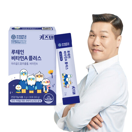 키즈텐 루테인 비타민A 플러스 (30포)