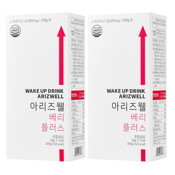 신세계인터넷면세점-아리즈웰-베리 플러스 2박스 (30포, 30일분)