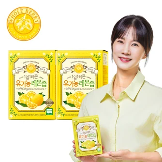 홀베리 1일1레몬 유기농레몬즙