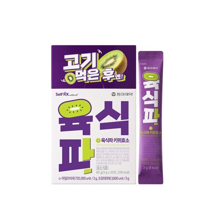 셀파렉스 육식파 키위효소 20포