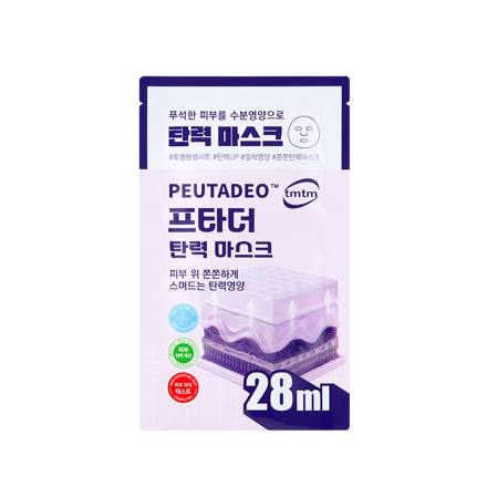 프타더 탄력 마스크 28ml*5ea