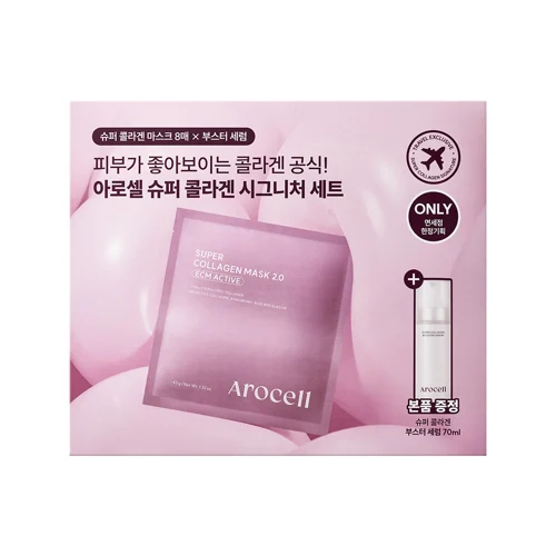 슈퍼 콜라겐 시그니처 세트