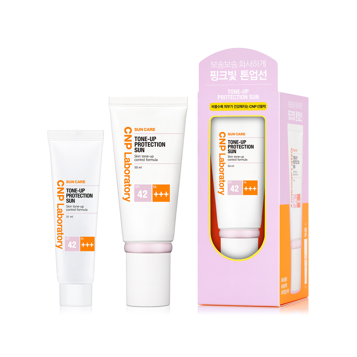 Tone-up Protection Sun Special Set