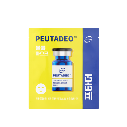프타더 볼륨 마스크 28ml*50ea