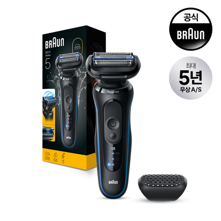 BRAUN 新款 SERIES 5 SKINSHIELD 53-B1000S 电动剃须刀
